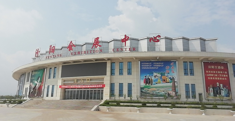 山西呂梁汾陽會(huì)展中心30P超低溫供暖機(jī)